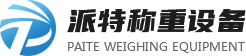 常州派特稱重設備有限公司