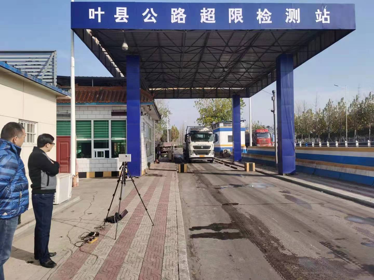 易過磅管理系統